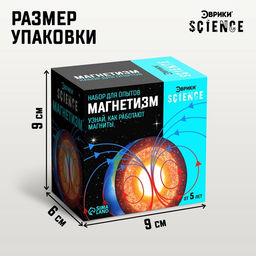 Набор для опытов Магнетизм - Эврики фото 7
