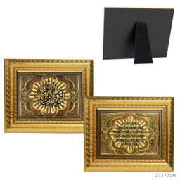 Картина мусульманская 21x17 / FP92-2J /уп 72/