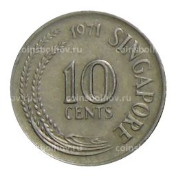 10 центов 1971 года Сингапур