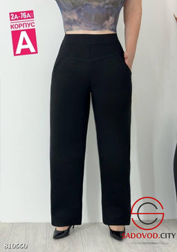 Штаны женские классические
