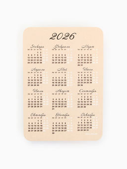 Цена за 20 шт. Календарь 2026 карманный «Семейного счастья»