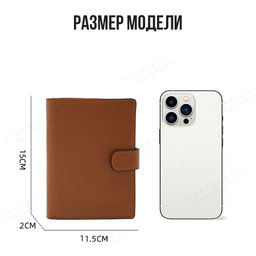 Кошелек W-PL618-39-Red