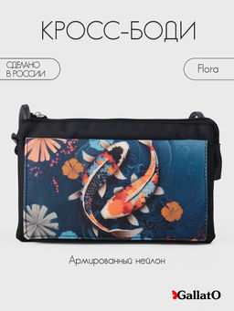 Сумка FLORA