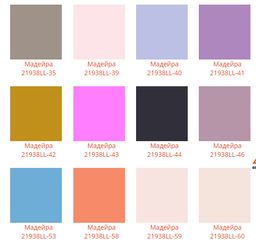 Шарф Мадейра - Ferz фото 3