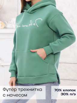 Дороти(олива) толстовка , футер(70% хлопок,30% п/э)