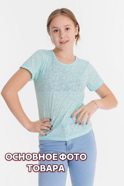 Футболка Арт. 21892 Желтый