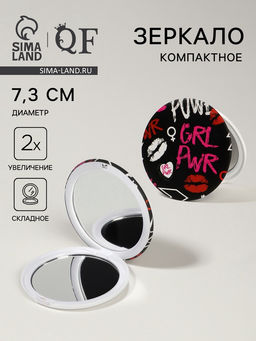 Цена за 2 шт. Зеркало складное GRL PWR, d=7.3 см, с увеличением х2, чёрное