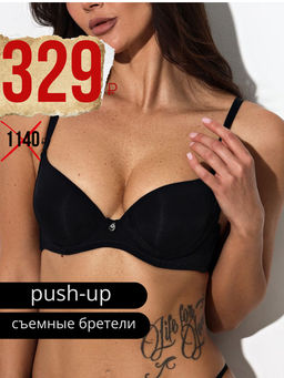 BF0734P Бюстгальтер - MADAMODA фото 6