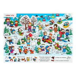 Книги новогодние с заданиями, набор, 2 шт. по 16 стр. - Буква-ленд фото 2