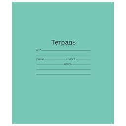 Тетрадь 24л. линия, офсет (Т5024Т2ЗЕЛ1Г Маяк) зеленая обложка