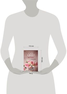 Лунная тропа