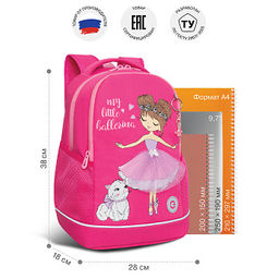 RG-663-13 Рюкзак школьный с обвесом - Grizzly фото 35