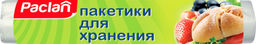 Пакеты для хранения 24х36см, 100шт - Paclan фото 2