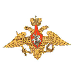 Термонаклейка «Кокарда на кивер гусара», набор 25 шт.