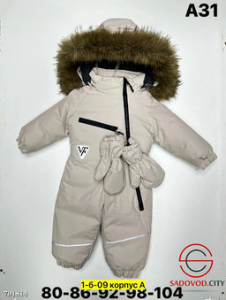 Комбинезон для детей зимний - Bruno фото 4