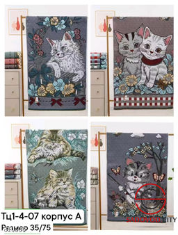 Полотенца для рук и лица 12 шт