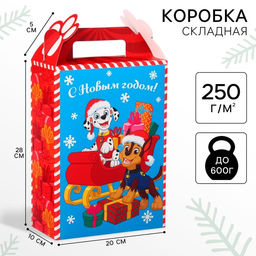 Коробка подарочная складная С Новым годом!, 20?33?10 см, Щенячий патруль