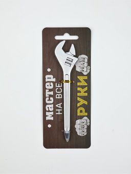Набор 3 шт ручки Мастер на все руки" МП
