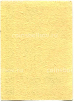 Этикетка спичечная Родословная спичка №6 фабрика Красная звезда