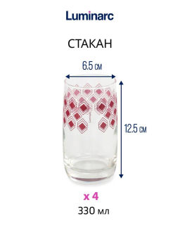 Набор столовый ИДИЛЛИЯ ЛИЛАК 16пр со стаканами РОМБ ЛИЛАК 330мл арт.S1301 /Люминарк/ - Luminarc фото 11