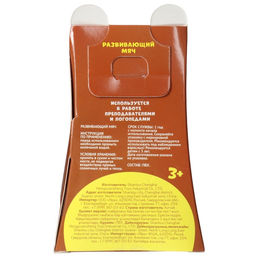 Развивающий тактильный мячик Крошка Я «Мишка», с пищалкой, 1 шт., красный