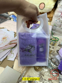 Полотенце из микрофибры