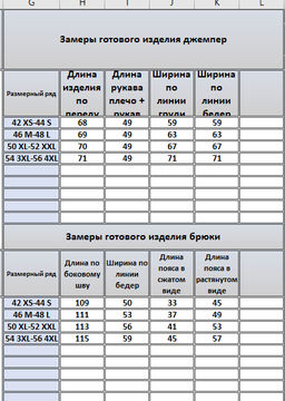 Костюм  42854284 - Kivviwear фото 3