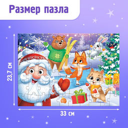 Пазл «Новогодняя компания», 60 элементов