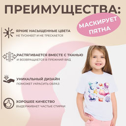 Цена за 5 шт. Термонаклейка «Морской мир», с блёстками, 19.1×18.3 см