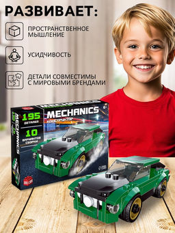 Конструктор машина 10 в 1 UNICON Mechanics, 195 деталей, 6+  фото 4