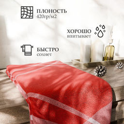 Полотенце махровое «Этель Клетка», 50×90 см, хлопок 100%, красное