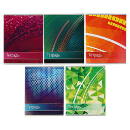 Цена за 10 шт. Тетрадь 48 листов в клетку, Calligrata Абстракция, МИКС  фото 3