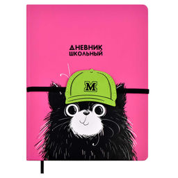 Дневник школьный арт. 62188 / 15 КОТ В КЕПКЕ