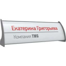 Табличка настольнаяКомус 100х300мм односторонняя с  фото 2