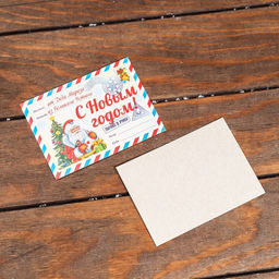 Цена за 5 шт. Подарочная коробка Почта Деда Мороза зеленая 15,5 х 12 х 8 см - Simaland фото 14