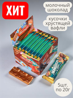 Цена за 5 шт. Шоколад, "Молочный с начинкой и вафельной крошкой "Мишки в лесу", 30 г