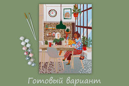 ФРЕЯ PKZ/PM-002 Набор для раскрашивания по номерам (на картоне) 40 х 30 см В кафе