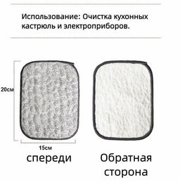 Металлизированная двусторонняя мочалка для мытья посуды 2шт