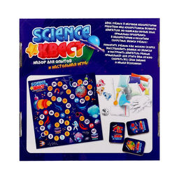 Набор для опытов Science квест - Эврики фото 22