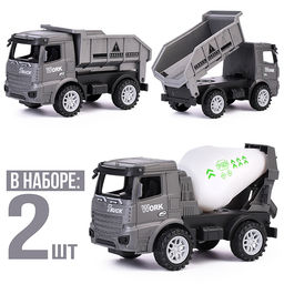 Набор машин "Строительная служба" в пакете