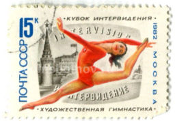 Марка  Художественная гимнастика  Кубок интервидения Москва-1982