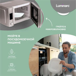 Набор столовый Дивали DIWALI WHITE 18 предметов арт.V6724 /Люминарк/ - Luminarc фото 17