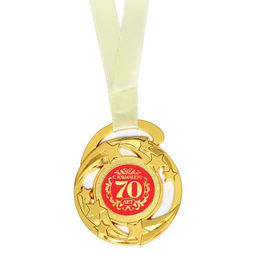 Медаль юбилейная звезды «С юбилеем! 70 лет», d=5 см, металл