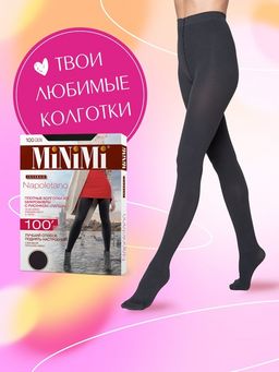 New! Колготки MINIMI NAPOLETANO 100 (микрофибра)  фото 2
