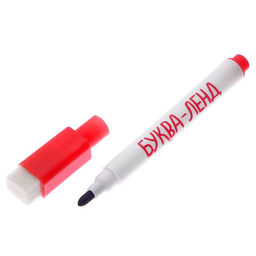 Многоразовая книжка с маркером Пиши- стирай. Распорядок дня, 12 стр. - Буква-ленд фото 4