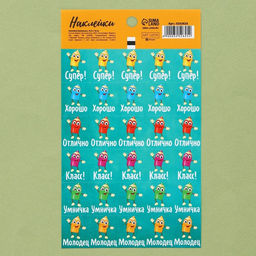 Цена за 10 шт. Наклейки бумажные оценки «Карандашик», 10,5 х 18 см