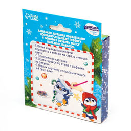 Алмазная мозаика на новый год с частичным заполнением для детей на подвеске Пингвинчик, набор для творчества