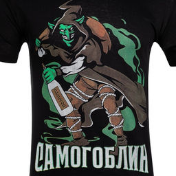 Футболка мужская «Самогоблин», размер 56, хлопок 100%, чёрная