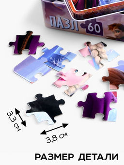 Пазл в металлической коробке «Холодное сердце», 60 деталей