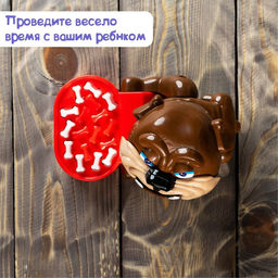 Настольная игра на реакцию Собака-кусака - Лас играс kids фото 5
